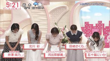 五十嵐にいかアナ　ノースリーブ谷間チラ！！