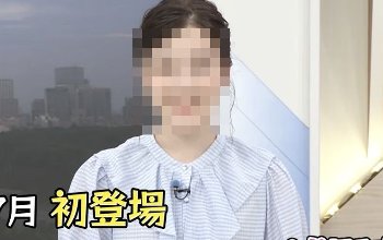 【画像】顔が工ロい女子アナ、みつかるｗｗｗｗｗｗｗｗｗｗｗｗ