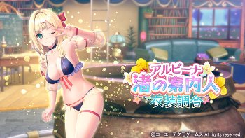 【画像】『レスレリアーナのアトリエ』、新しく実装された水着キャラがドスケベすぎる