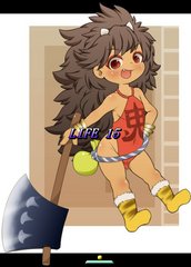 羅邪鬼脱がし