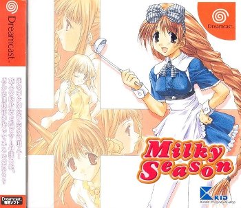【画像】マイナーだけど面白かったギャルゲー