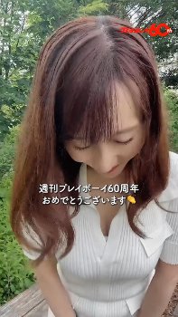 NHK気象予報士・吉井明子キャスター　谷間を見せながら巨乳を揺らす！！【GIF動画あり】
