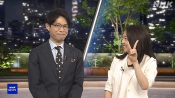 副島萌生アナ　NHKニュース7【GIF動画あり】