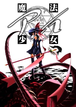 「ごらんの有り様だよ！」がミームになったエロゲ、18年ぶりに新作が発表される！