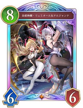 【画像】『シャドバ ビヨンド』、新パックのカードがドスケベすぎる