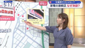 三山賀子アナ　巨乳が揺れる！！【GIF動画あり】