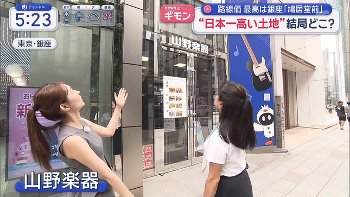 森山みなみアナ　ノースリーブの袖口から白いモノが見える！！【GIF動画あり】