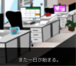 昼間は社畜、夜は反逆者！エロアクションゲーム「The After Hours Office Predators」