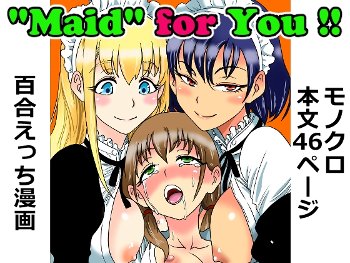 “Maid” for You !! ～ぼっちゃんに愛されたい未来の奥方様のために、2人のメイドが本気レッスンを叩き込む話～ [えずきちゃんのおうち][d_780837][RJ01652048]