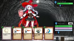 男性受け探索型カードバトル DExploler