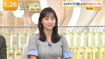 石渡花菜アナ　ニットの巨乳がパツパツ！！【GIF動画あり】