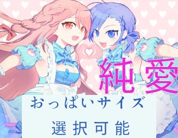 メイドアンドグッドナイト [イスミボシ][RJ01632301]