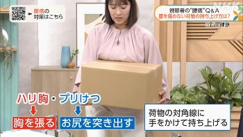 小郷知子アナ　激しく乗せ乳！！【GIF動画あり】