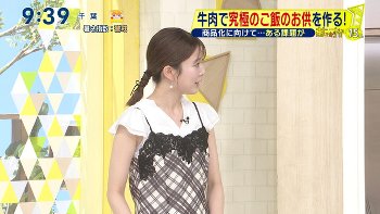 黒田みゆアナ　ノースリーブの脇からインナーチラ見え！！