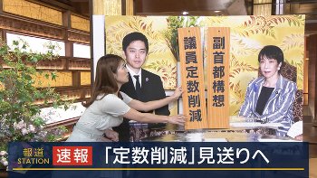 安藤萌々アナ　透け透け ＆ 横乳！！