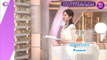 堤礼実アナ　ノースリーブ！！