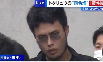 【画像】トクリュウのボス、あまりにも怖すぎるｗｗｗｗｗｗｗｗｗｗｗｗｗ