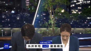 副島萌生アナ　NHKニュース7