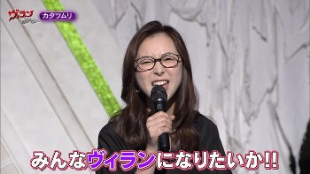川口由梨香アナ　ヴィランの言い分【GIF動画あり】