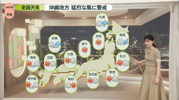 佐藤梨那アナ　胸元くっきり衣装！！