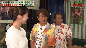 齋藤陽アナ　ニットの横乳がくっきり！！【GIF動画あり】