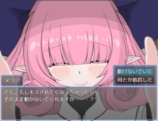 どみね～しょんっ！