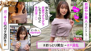 「普段は清楚で隙のない彼女が、ホテルのドアを閉めた瞬間に見せる『むっつり』な素顔。恥じらいと情欲が入り交じる甘い緊張感に、互いの胸の鼓動が最高潮に達する。触れ合うたびに高まるエロティックな疼きに、もうどちらも理性を保つことなどできない。清純なベールを脱ぎ捨て、我慢の限界を超えて貪り合う、濃密で激しい交わり。」