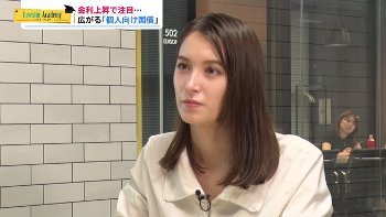トラウデン直美キャスター　NIKKEI NEWS NEXT【GIF動画あり】