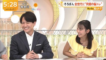 石渡花菜アナ　巨乳、乗せ乳！！