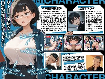 【AI漫画】地味なバレー部顧問はデカ乳肉便器♡孕ませボテ腹セックスで三十路子宮をザーメンで満たすAIエロマンガ