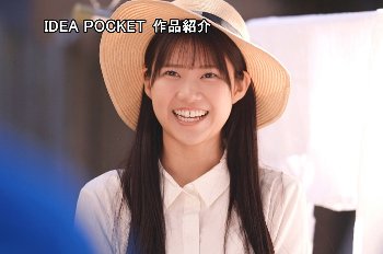 愛才りあ 逆NTR｜帰省先で始まる忘れられない夏の再会