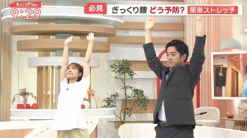松岡朱里アナのストレッチ！！【GIF動画あり】