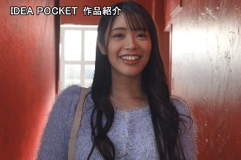 長浜みつり｜人生初の大人数共演で追い込まれていくエンドレスな時間