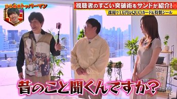 【最高】めるる、ニットおっぱいエッロ！YCの膨らみエチエチ過ぎて最高！