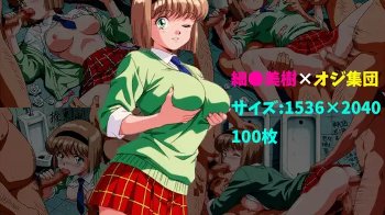 【地獄先生ぬ～べ～】美樹が公衆便所でオジ集団に輪姦レイプされる画像集