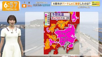 今井春花キャスター　巨乳 ＆ セクシーな腰回り！！