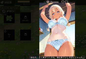 女の子にプレゼントを送っていく農園エロシミュレーションゲーム Milf Farm