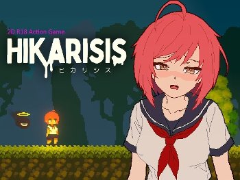 ヒカリシス -Hikarisis- ヘビ