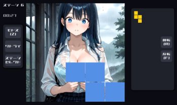 パイオミノ