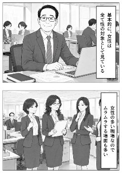 【画像】50代サラリーマンさん、風俗への不満を吐露する