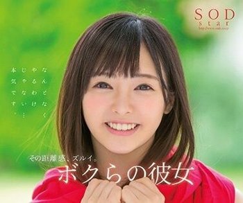 【痙攣薬漬け】 若くて無邪気な女の子が絶叫10連続FUCK…！ 小倉由菜