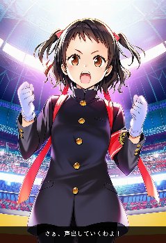 男装アイドルと遊ぼ！