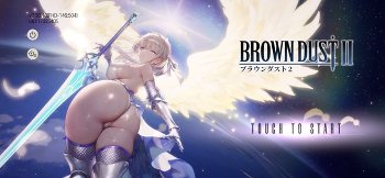 ソシャゲ『ブラウンダスト2』、3周年でタイトル画面を変更するもエロすぎたため元に戻す
