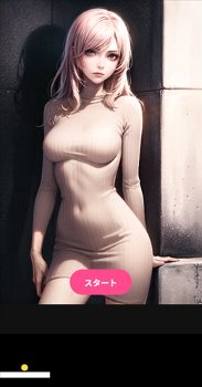 気の強そうな美女崩し