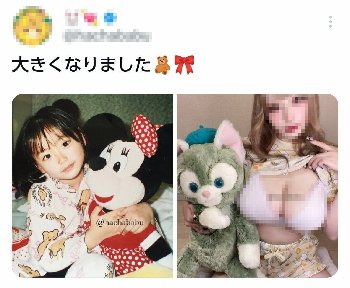 【衝撃】超絶美少女さん、エチエチ女に育成失敗する
