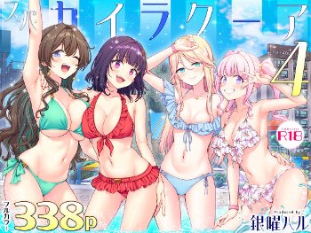 【エロ同人】巨乳アイドルたちとハーレム状態でフェラと中出しを楽しむ、動画配信撮影の夜の一幕！