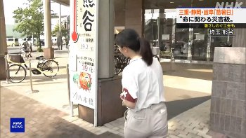 塩﨑実央アナ　ピタパンのお尻くっきりレポート！！【GIF動画あり】