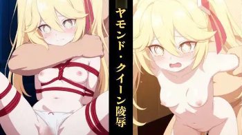 【怪盗ジョーカー】ダイヤモンド・クイーンを罠にハメて陵辱輪姦