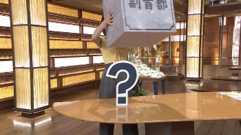 安藤萌々アナ　ノースリーブの脇からインナーチラ見え！！【GIF動画あり】