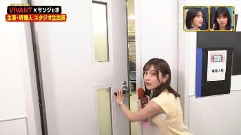 若林有子アナ　横乳、インナーチラ、ブラ線くっきり！！